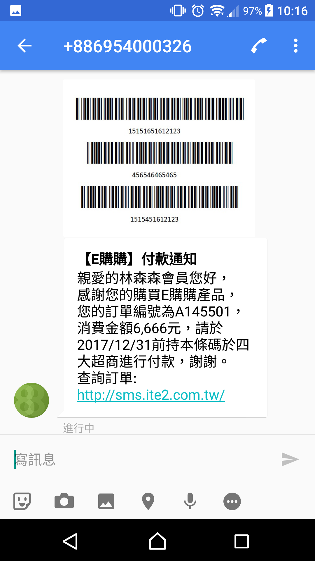 多媒體簡訊 MMS 的5大實用技巧