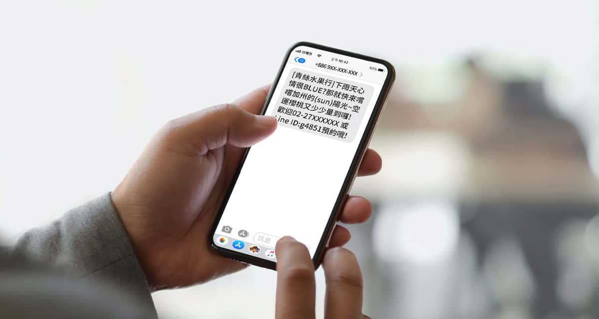 優惠再好也怕沒人知道！用簡訊推廣提升曝光率